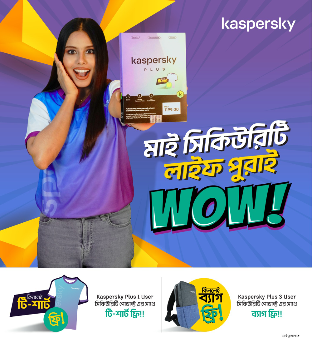 Kaspersky Antivirus Offer